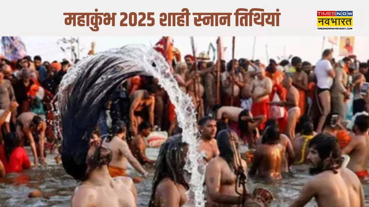 Shahi Snan Dates In Kumbh Mela 2025