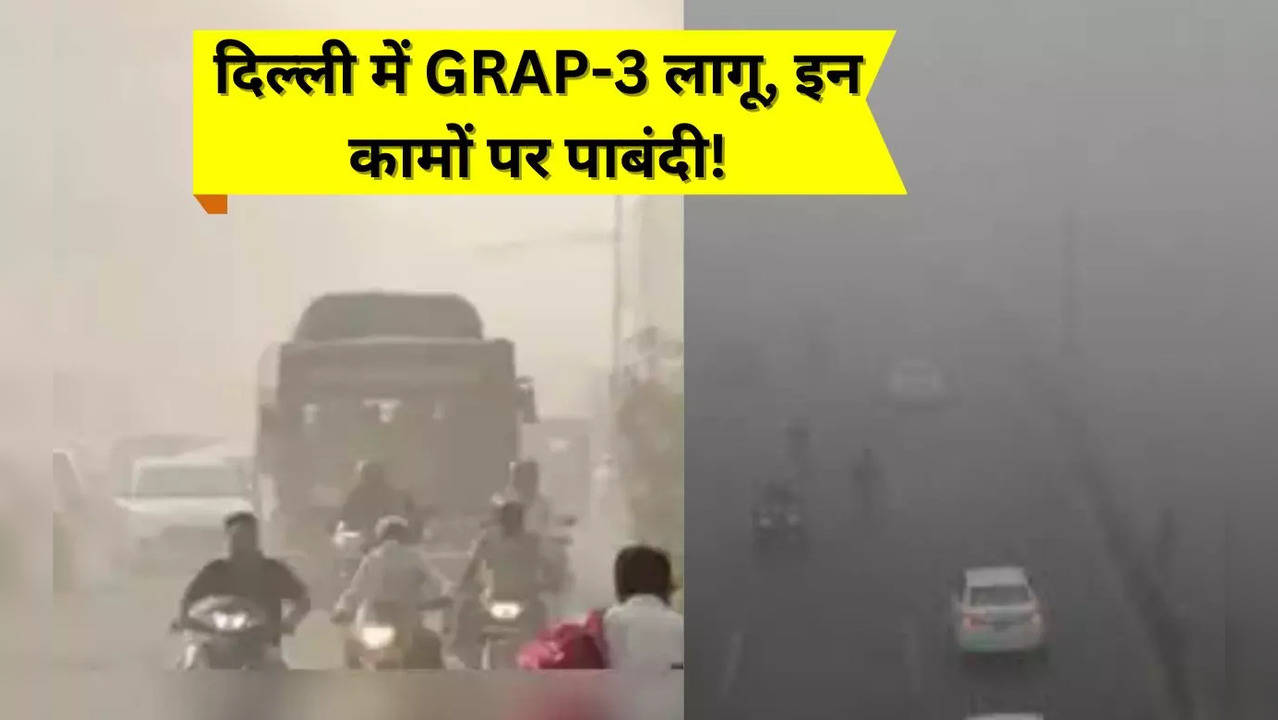 Grap 3 in Delhi