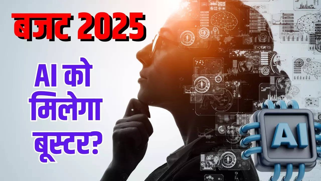 Budget 2025 AI Policy, India AI Mission 2025, AI Skilling Programs, PM Modi AI Vision