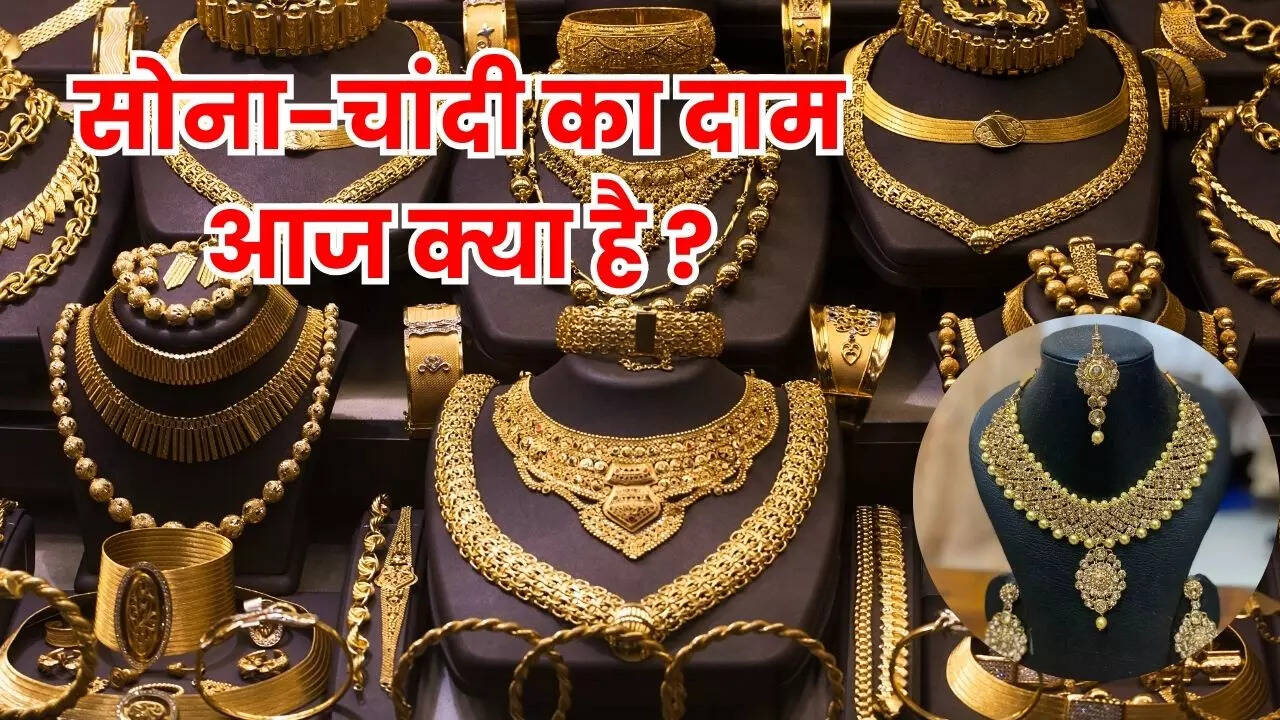 gold rate today, gold rate in india, sone ka bhav, gold rate today 10 ्december 2025