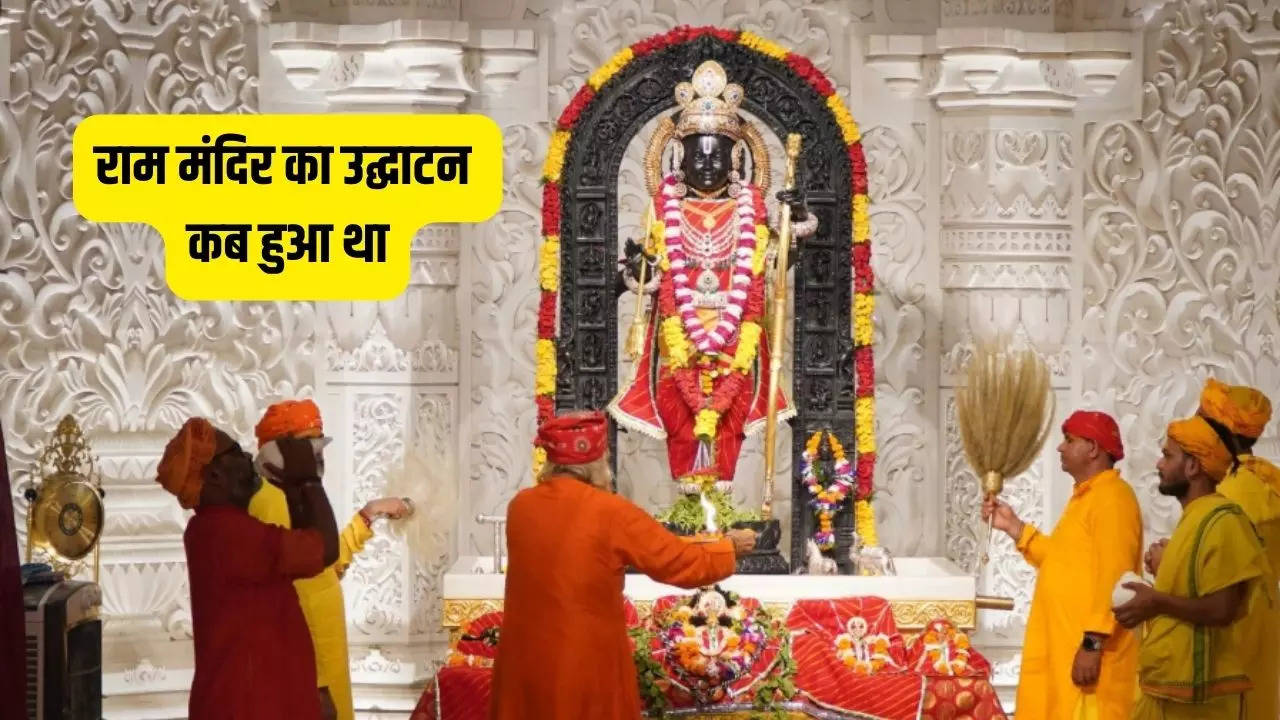 Ram Mandir Udghatan Date 2024