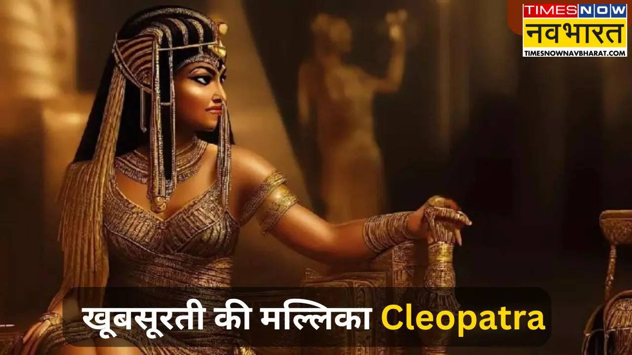 Cleopatra