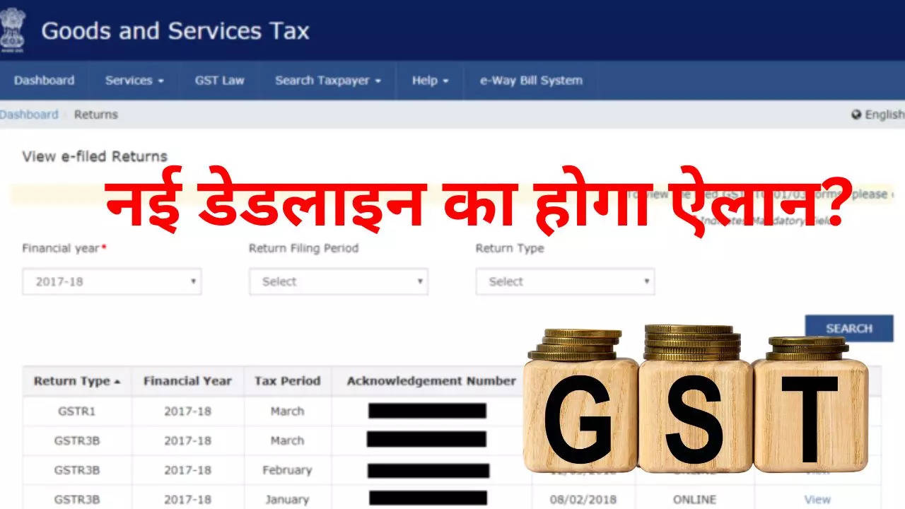 GST, GST return filing, goods and services tax, GST,GST portal, GST portal issue,