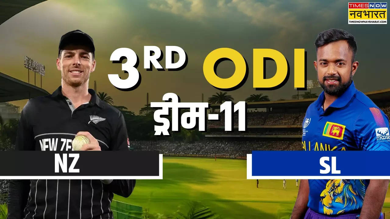 NZ vs SL 3rd ODI Dream11, NZ vs SL 3rd ODI Dream 11 prediction, NZ vs SL 3rd ODI Live, NZ vs SL 3rd ODI News, NZ vs SL 3rd ODI Updates, NZ vs SL 3rd ODI Latest Updates, NZ vs SL 3rd ODI Dream11 Fantasy Tips, Dream11 Latest News, New Zealand vs Sri Lanka live match, New Zealand vs Sri Lanka match information, New Zealand vs Sri Lanka Iinfo, New Zealand vs Sri Lanka match details, New Zealand vs Sri Lanka Live Match, NZ vs SL 3rd ODI Live Match, NZ vs SL 3rd ODI Live match online, Dream11 Latest, NZ vs SL 3rd ODI Dream11 Prediction Captain and Vice-Captain, NZ vs SL 3rd ODI Dream11 Prediction Backups, NZ vs SL 3rd ODI Dream11 Prediction Picks, NZ vs SL 3rd ODI dream11 prediction, NZ vs SL 3rd ODI dream11 prediction, NZ vs SL 3rd ODI Match dream11 prediction,