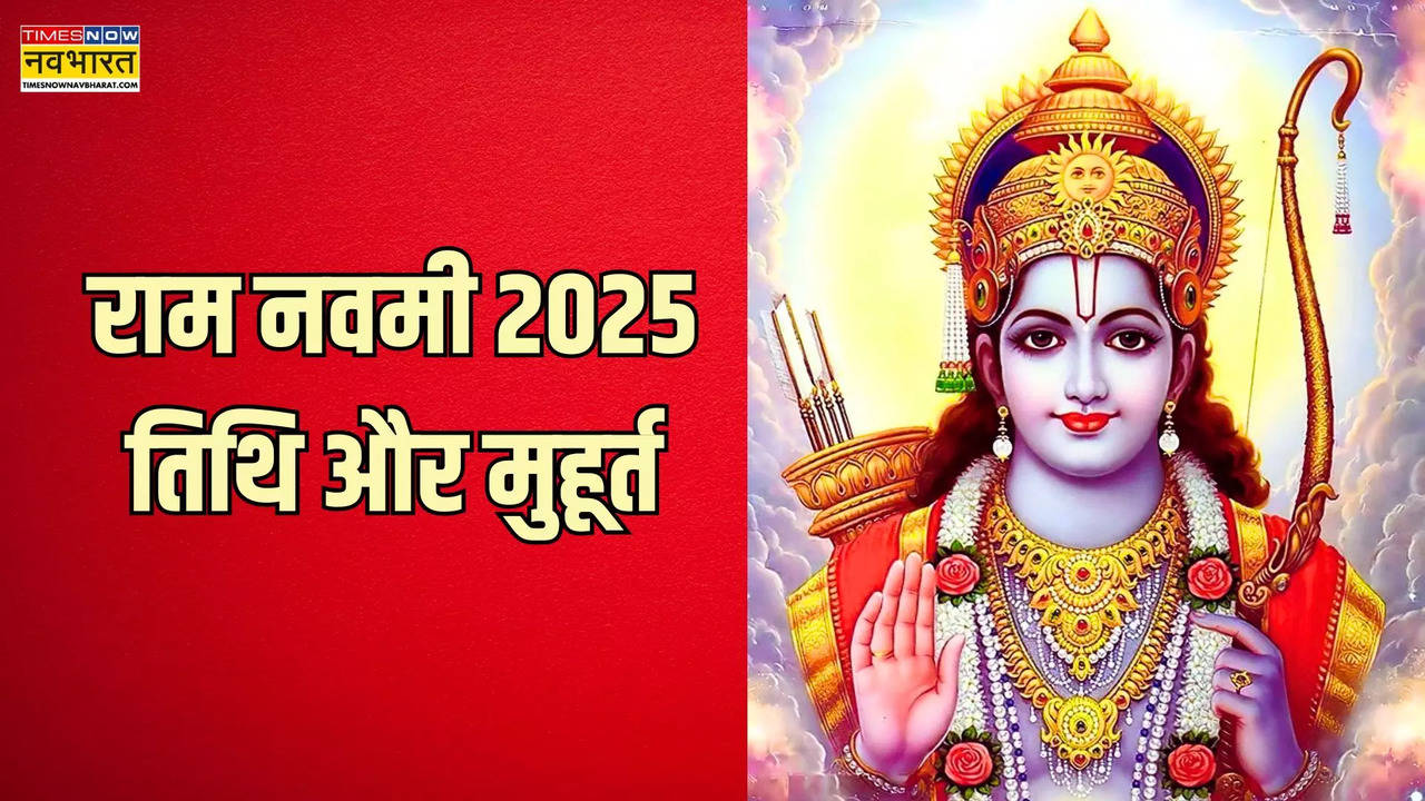 Ram Navami Date 2025