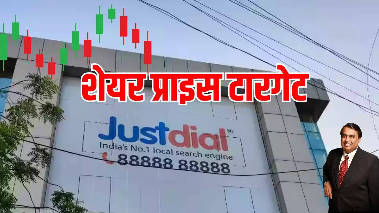 Just Dial, December Quarter Results, Just Dial Profit, Just Dial Revenue, Reliance Retail Ventures, Digital Services, Operating Efficiency