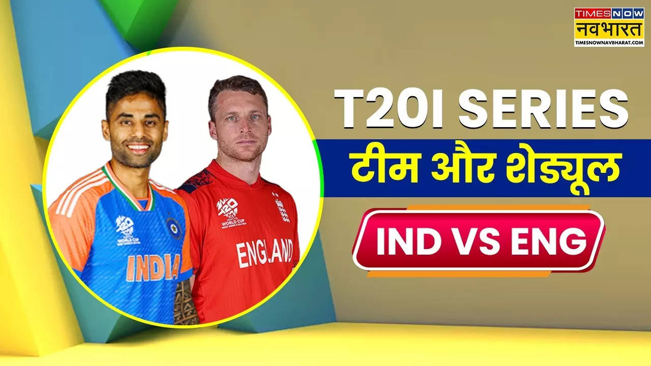 IND vs ENG T20 Series