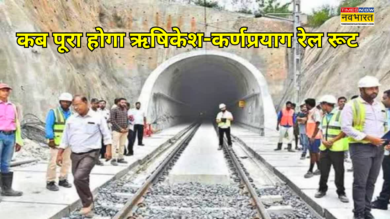 Rishikesh-Karnaprayag route Completion Date