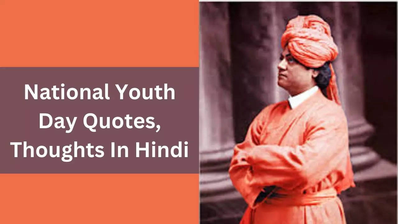 National Youth Day Quotes, Thoughts In Hindi