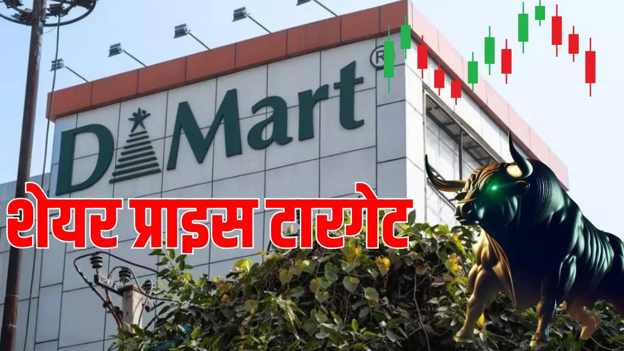 dmart-share-price-target-q3-2025-growth-analysis