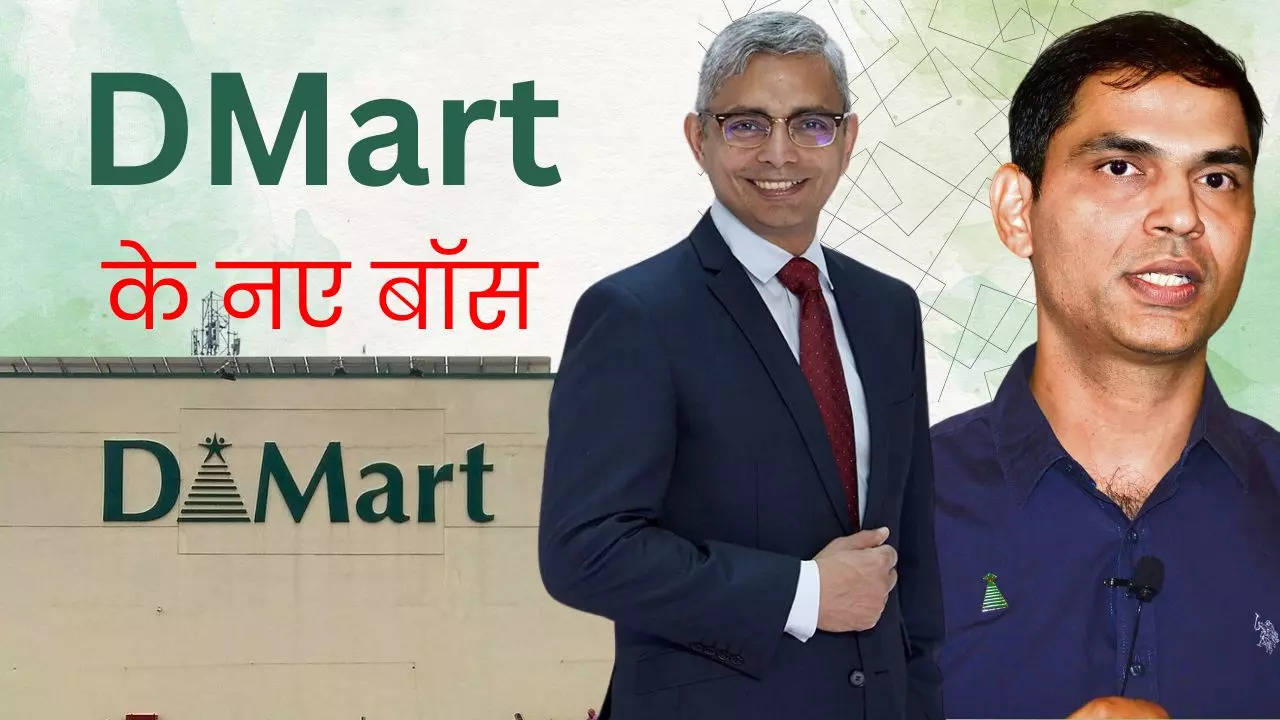 DMart CEO resignation, Neville Noronha DMart, Anshul Asawa new DMart CEO,