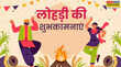Happy Lohri 2025 Wishes Messages In Hindi लोहड़ी के इन प्यार भरे हिंदी Wishes Messages GIF से अपने पंजाबी दोस्तों को दें शुभकामनाएं बोलें हैप्पी लोहड़ी यारा