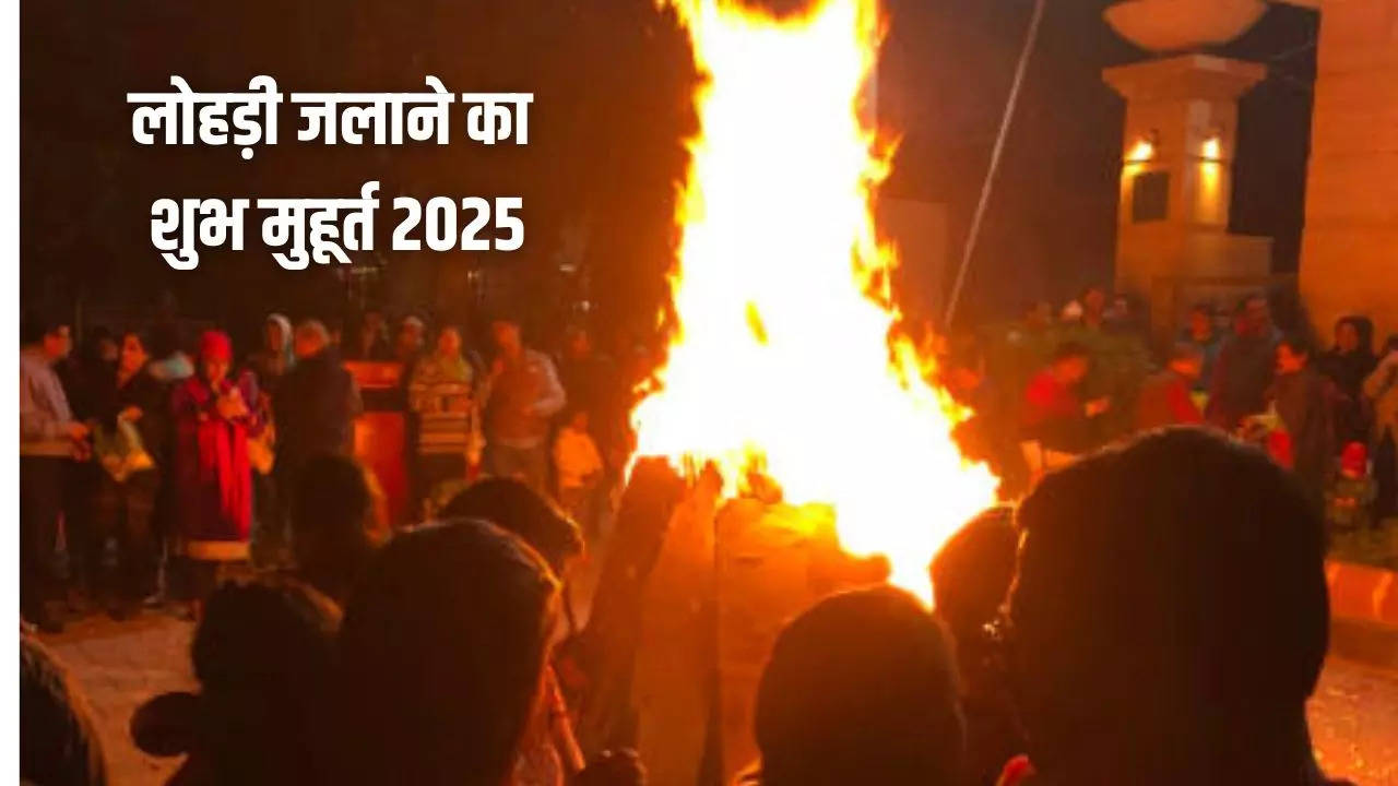 Lohri 2025 Light firing Time Today