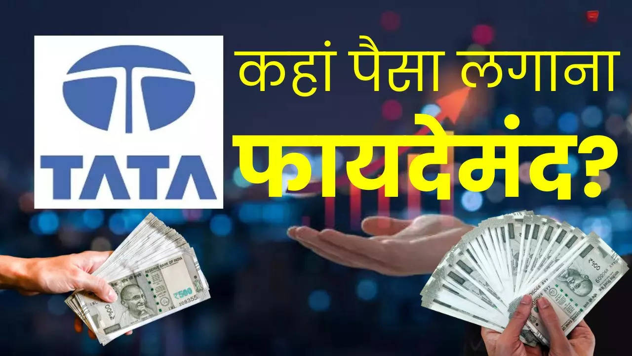 Tata stocks to buy Today, Titan share price target 2025, Tata Motors share analysis, Tata Elxsi stock forecast