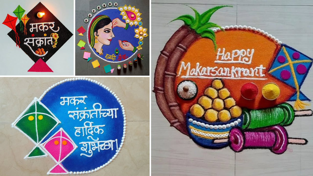 Rangoli Design for Happy Makar Sankranti 2025, Simple, Easy