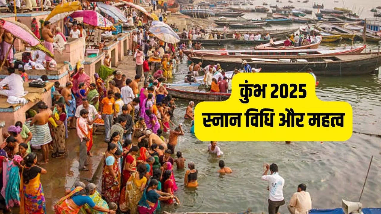 kumbh