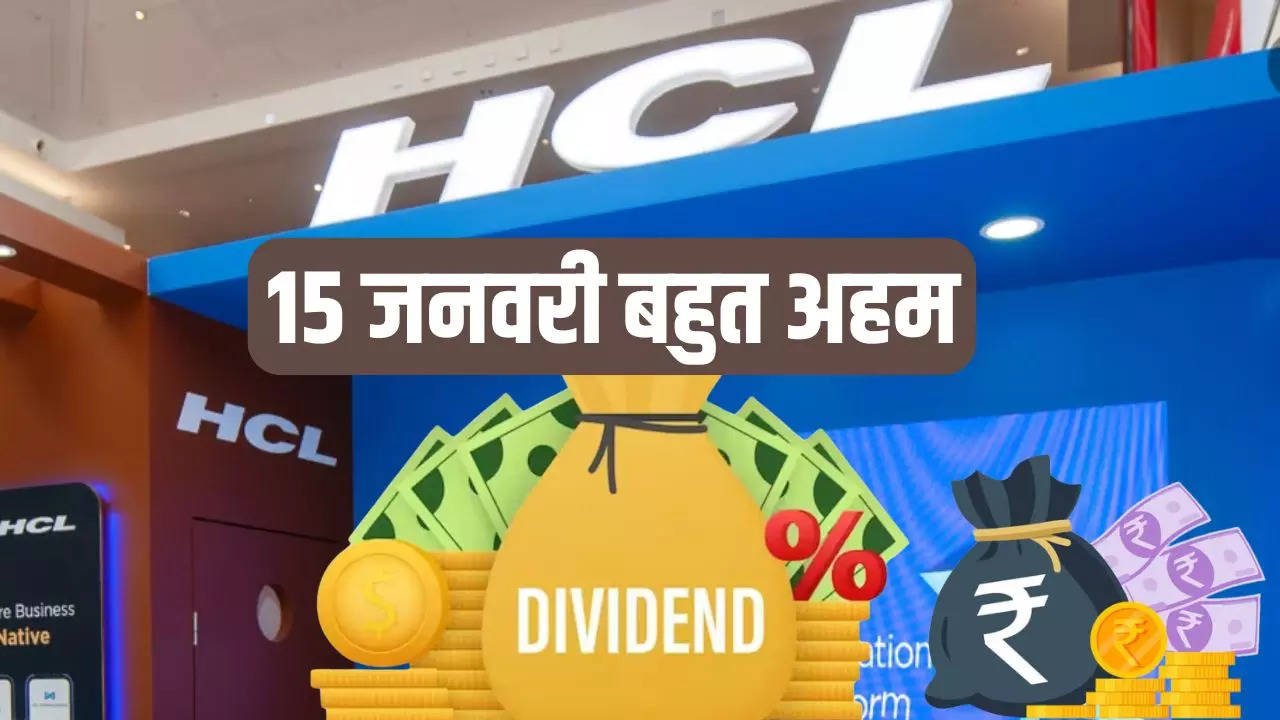 HCL Tech Dividend Record Date