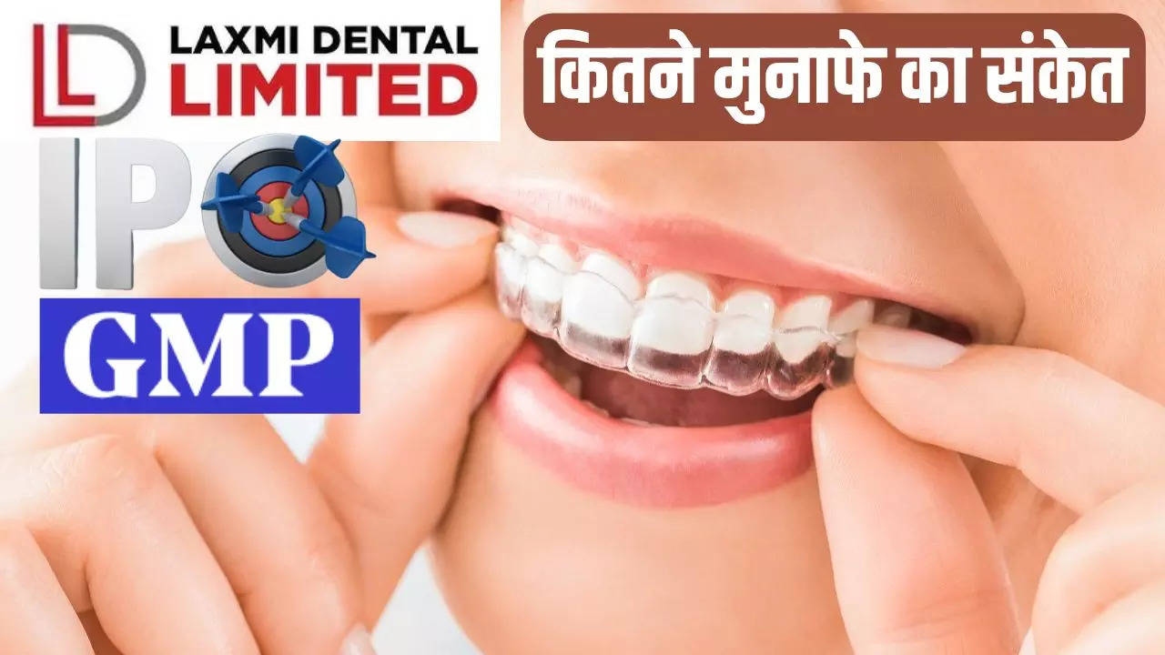 Laxmi Dental IPO GMP