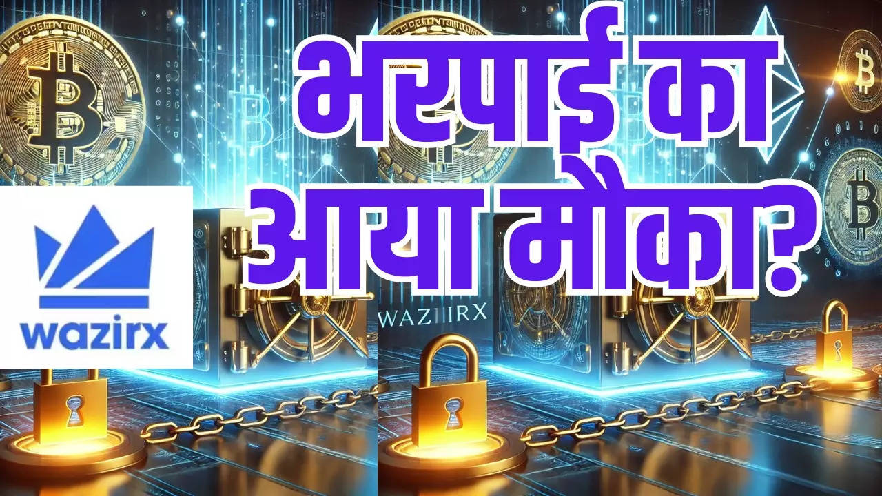 WazirX Hack losses recovery Opportunity, WazirX hack recovery, CoinSwitch recovery program, Crypto investment loss India