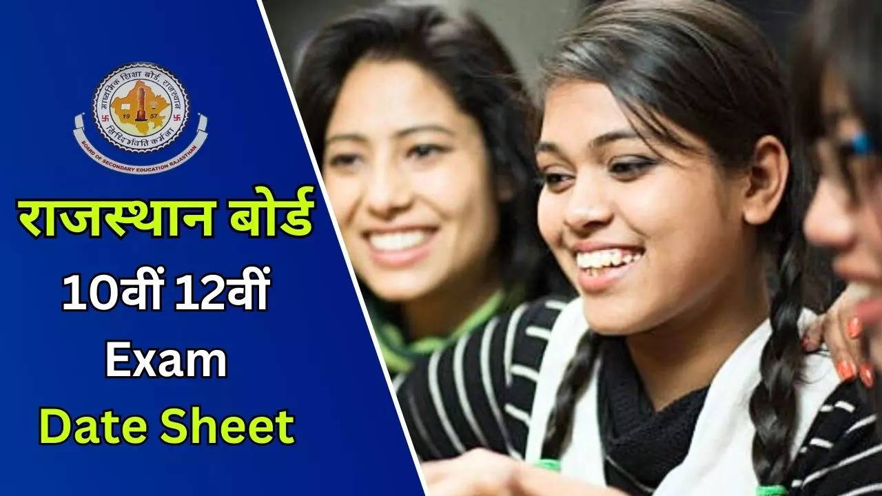 Rajasthan Board Exam Date Sheet