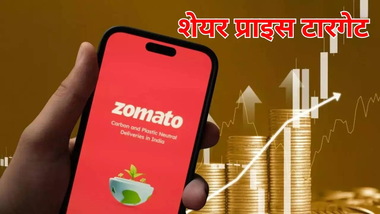 Zomato shares target price, CLSA Zomato rating, Zomato stock 400 prediction, Zomato share price analysis