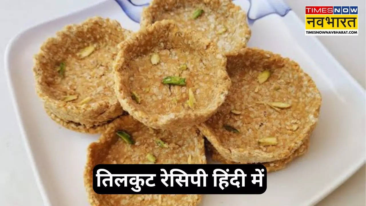 sakat chauth 2025 vrat tilkut prasad recipe in hindi