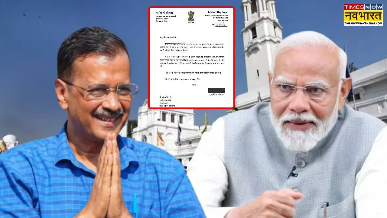 Kejriwal vs Modi Delhi Vidhan Sabha Chunav 