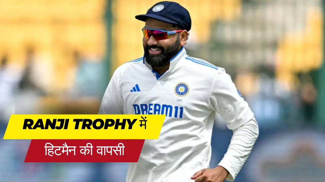 Rohit Sharma Play Ranji Trophy