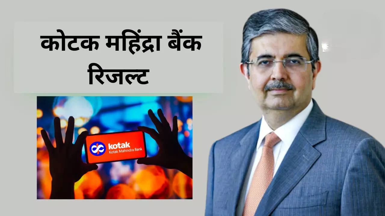 Kotak Mahindra Bank Q3 profit