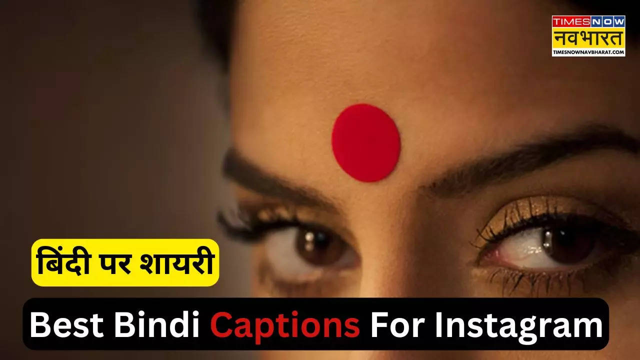 bindi shayari in hindi kali bindi par shayari, quotes, romantic thoughts