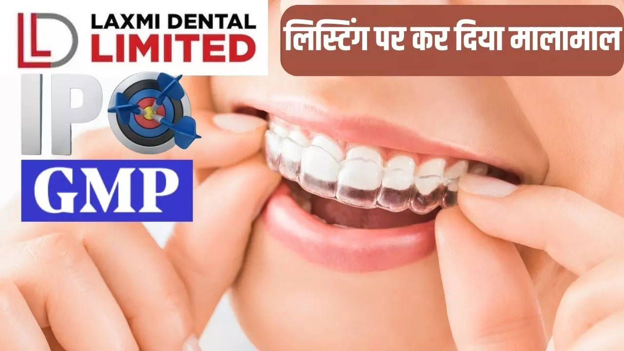 Laxmi Dental IPO Listing