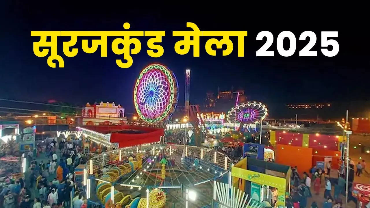 SurajKund Mela 2025