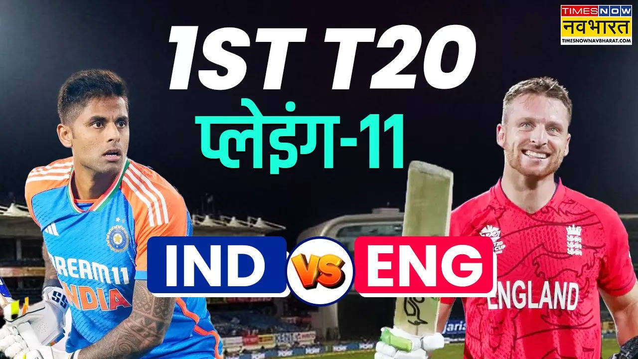 India playing xi vs england 1st t20.