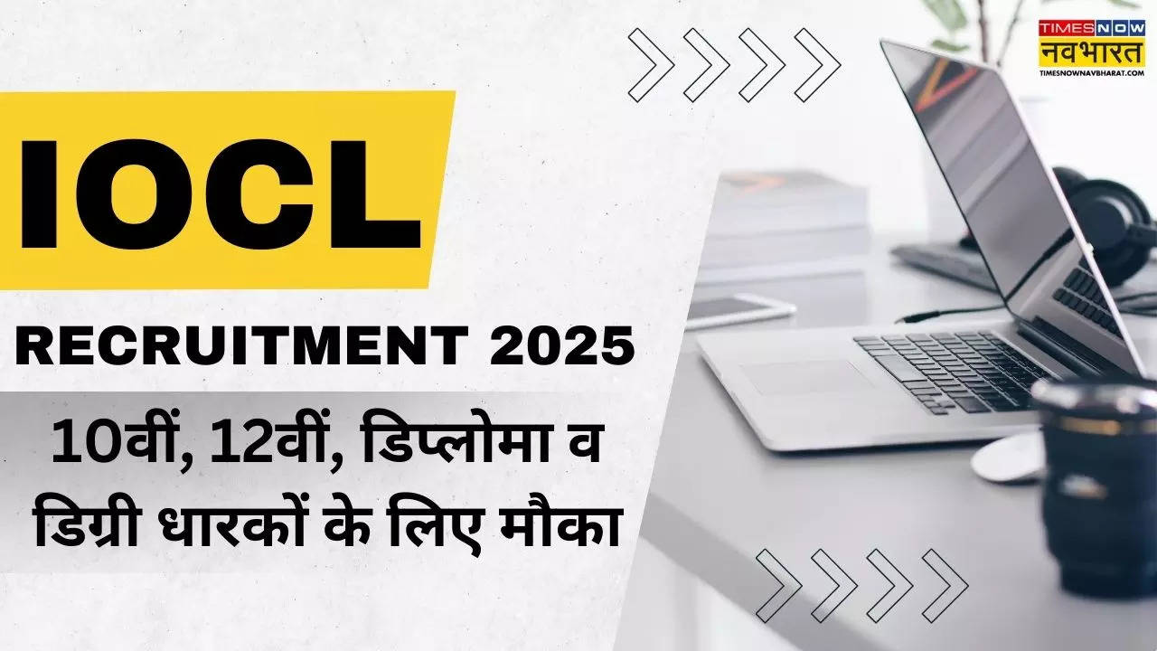 IOCL Apprentice Recruitment 2025