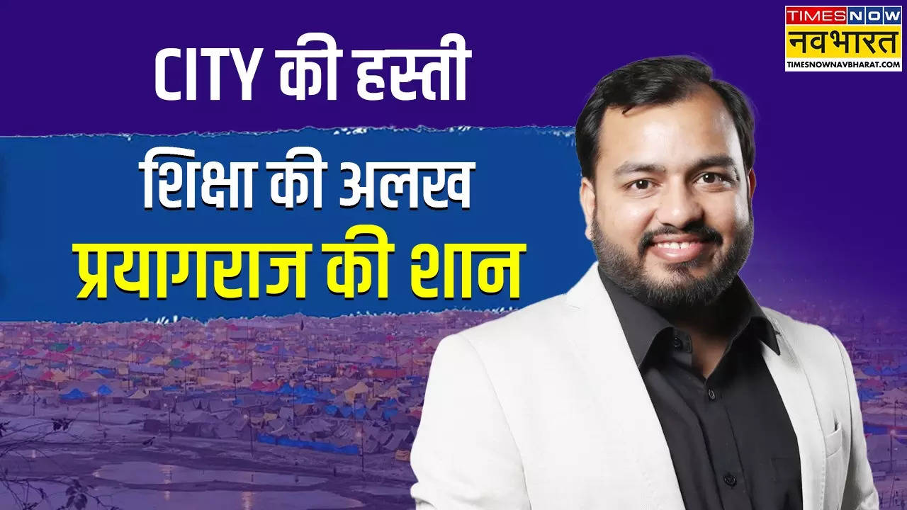 City Influencer Alakh Pandey.