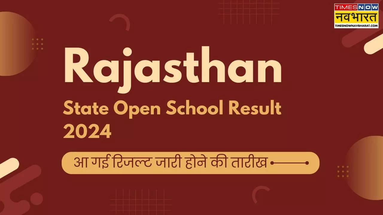 Rajasthan State Open School Result 2024 date