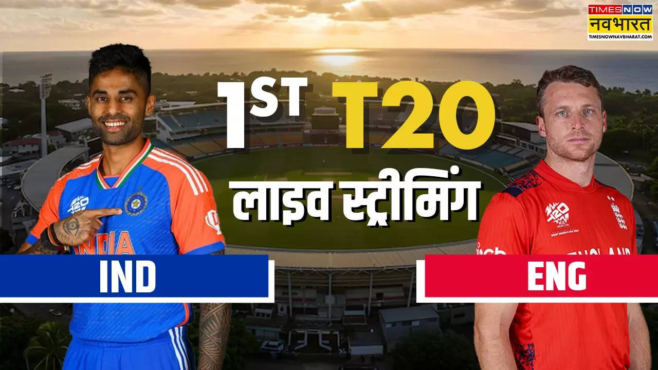 IND vs ENG 1st T20 Live Streaming