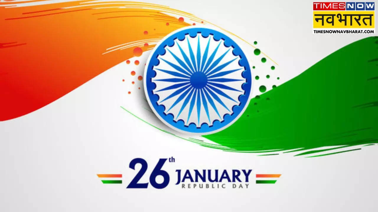 Republic Day School Holiday News