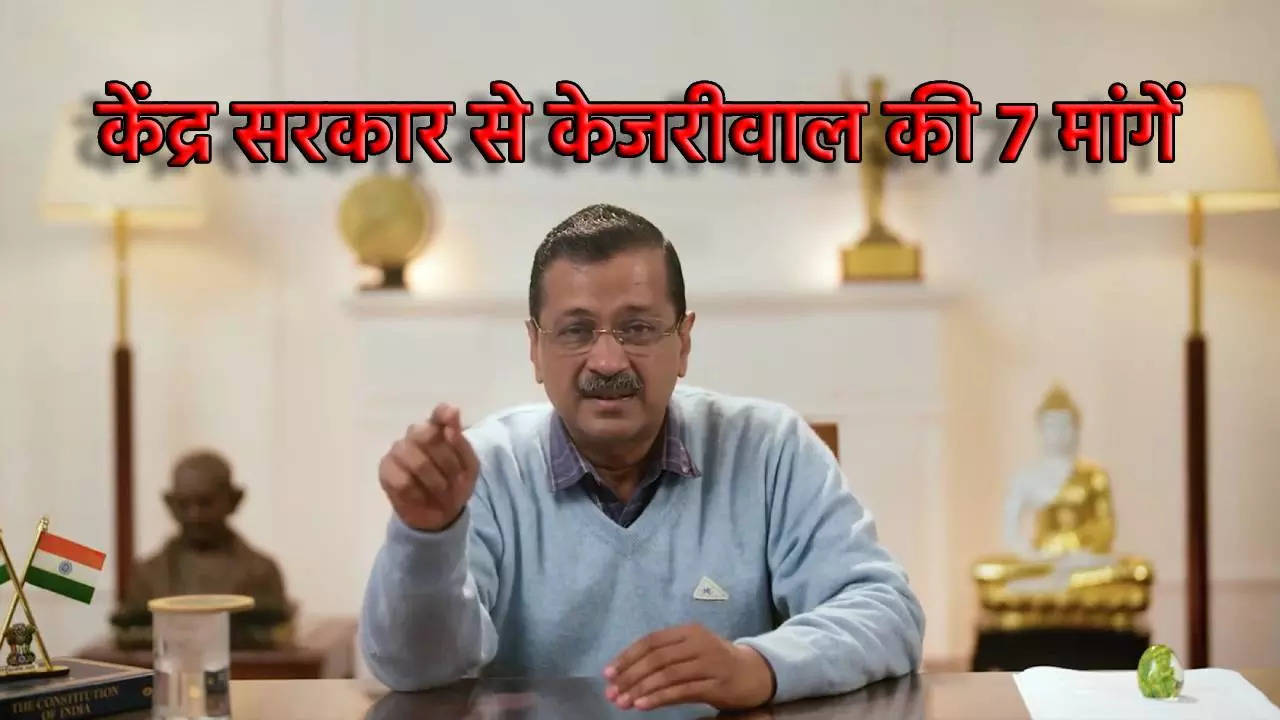 Kejriwal 7 Point Demand