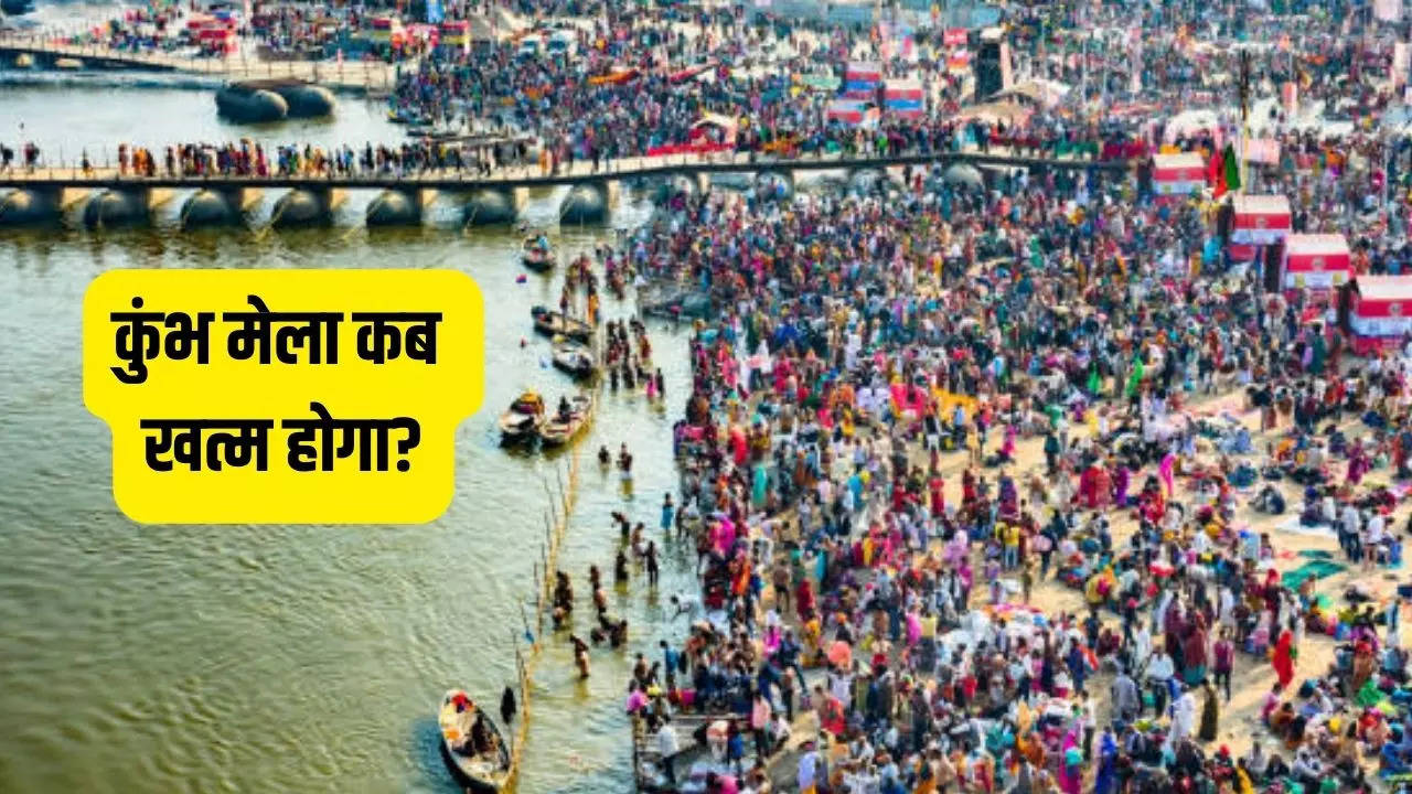 kumbh mela end date