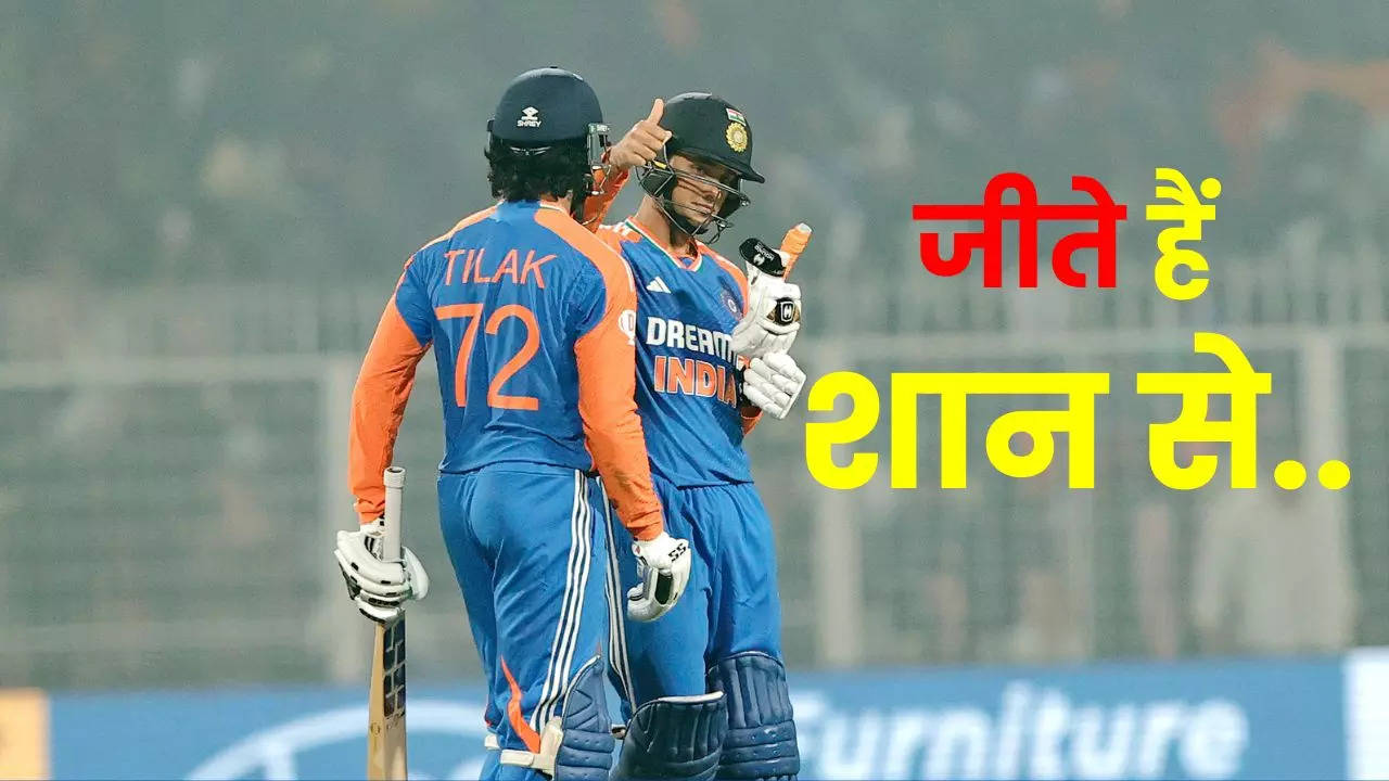 Ind Vs Eng Live Score (लाइव स्कोर): India Vs England 1st T20 Match 2025, Live Cricket Score Today Match (क्रिकेट लाइव स्कोर टुडे मैच), IND बनाम ENG Aaj Ke Match Ka Pitch Report, Scorecard, Live Streaming, Toss Timing