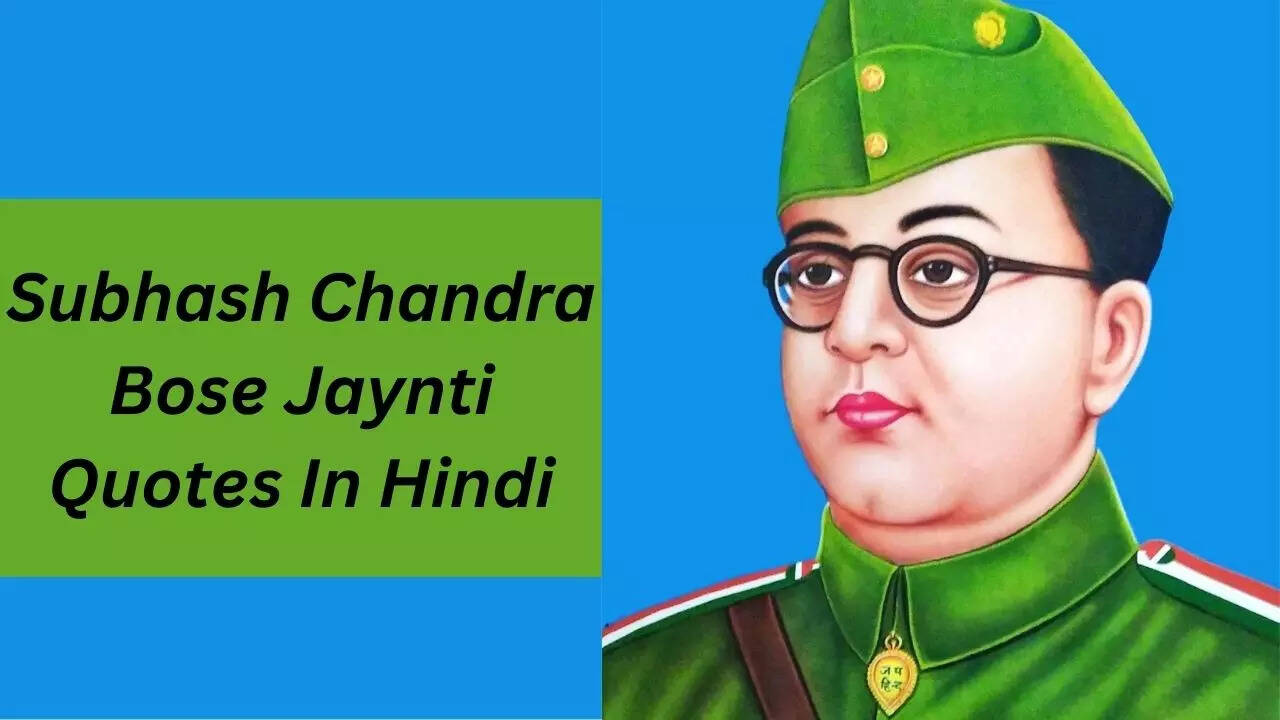 Subhash Chandra Bose Jaynti Quotes In Hindi, Subhash Chandra Bose Best Quotes In Hindi