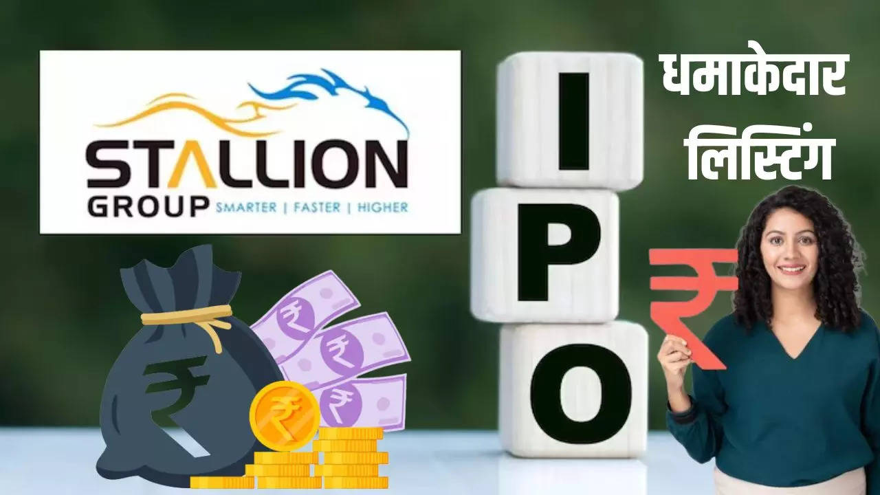 Stallion India Fluorochemicals IPO Listing