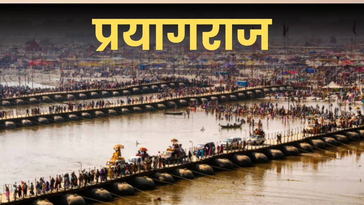 Paryagraaj Mahakumbh 2025