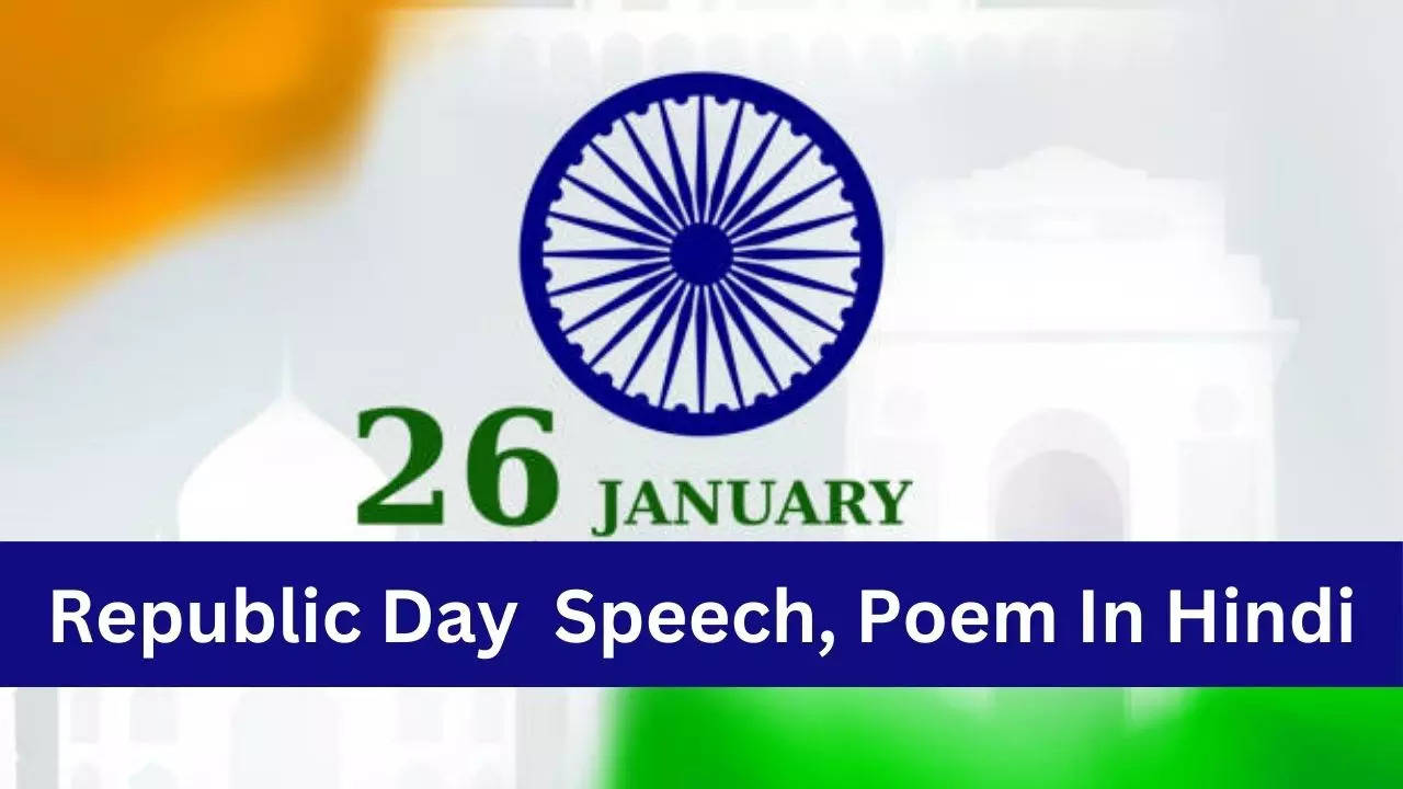 Republic Day Speech, Poem In Hindi