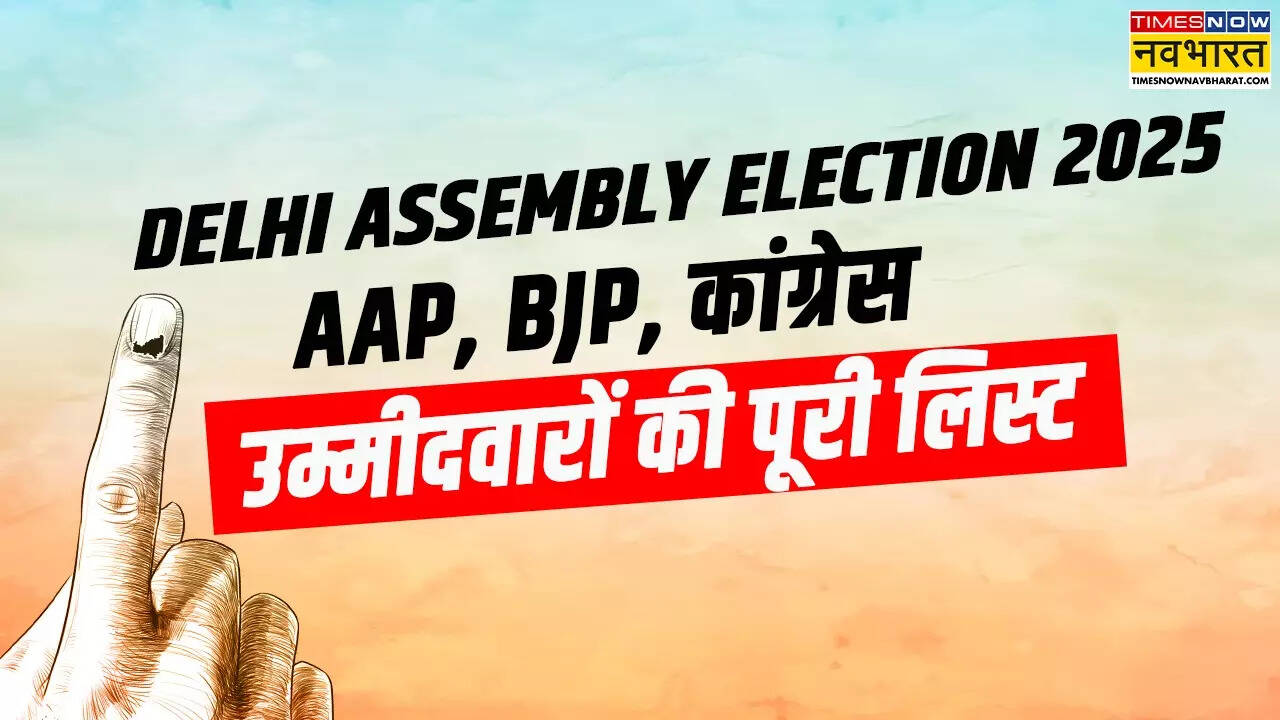 Delhi Assembly Election bjp, aap, congress Candidate list.