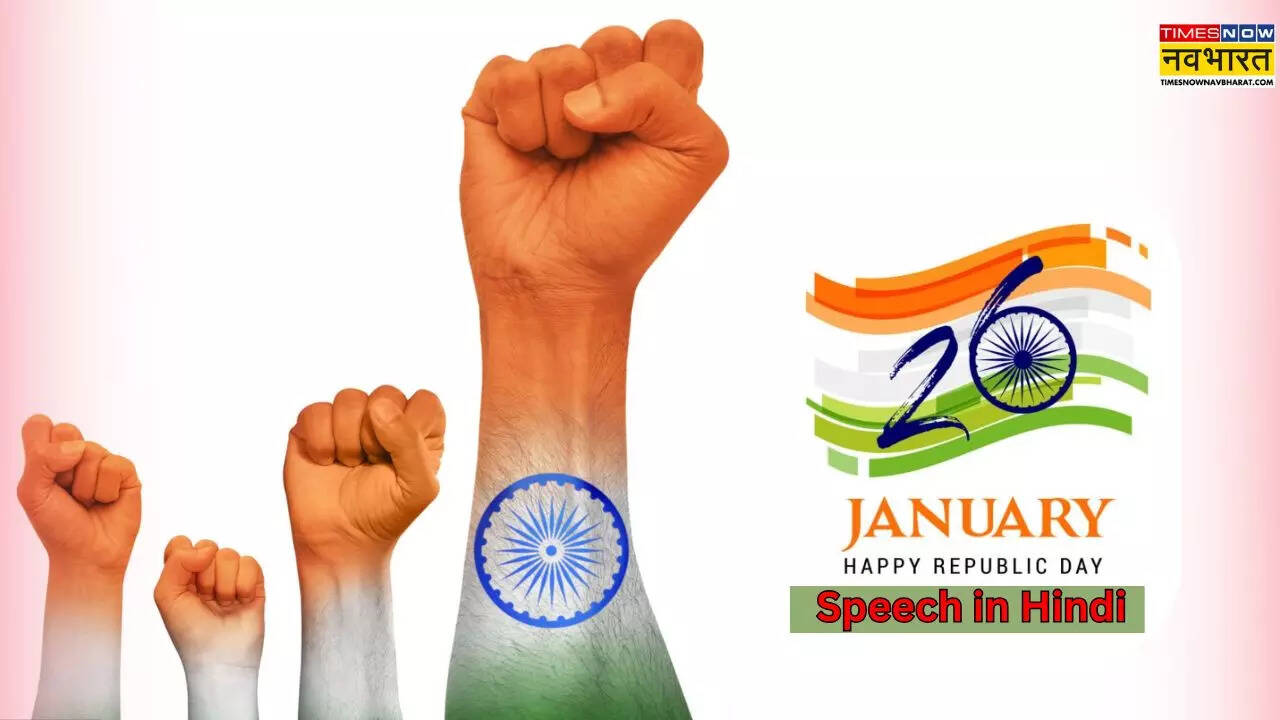 Republic Day Speech in Hindi