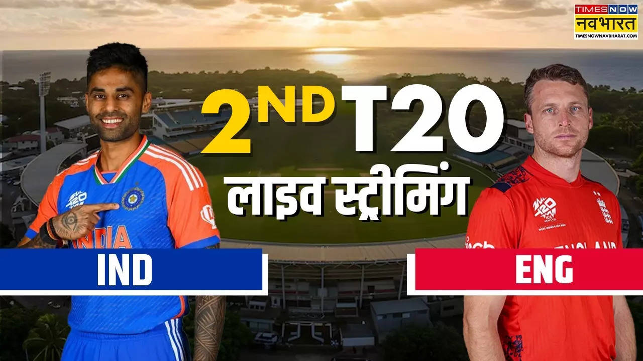 ​IND vs ENG 2nd T20 Match Live Score Streaming Today Match in Hindi: where to watch india national cricket team vs england cricket team​