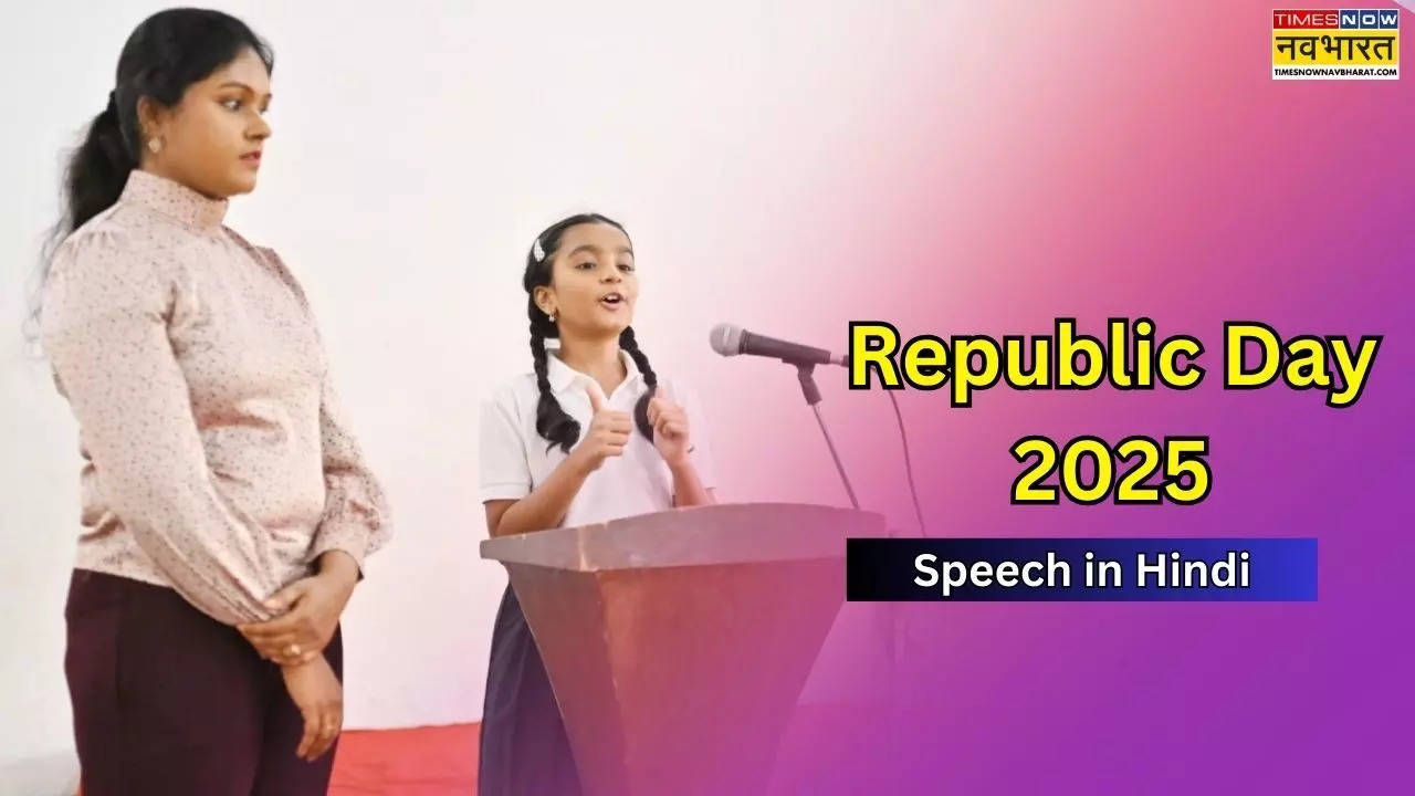 Republic Day Speech in Hindi (2)