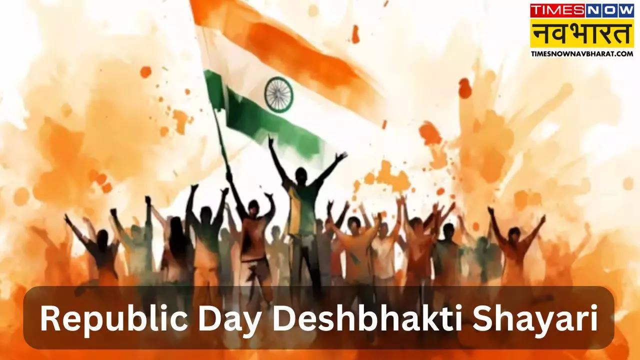 Republic Day Deshbhati Shayari in Hindi